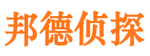 内乡市私家侦探